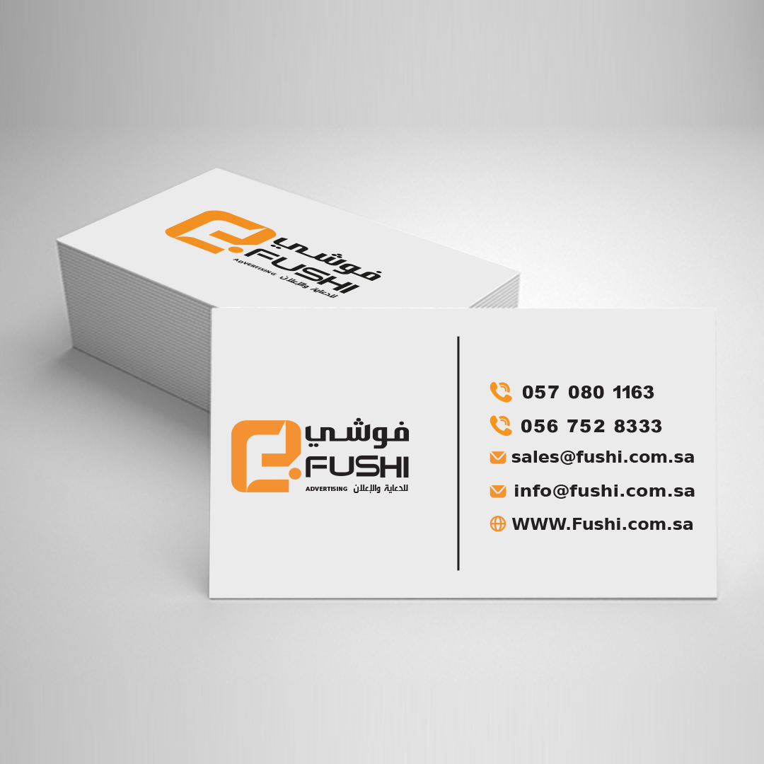 طباعة كروت شخصية فاخرة في الدمام