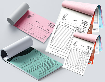 طباعة فواتير وسندات تجارية في الدمام